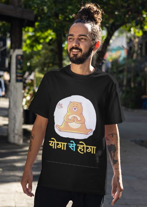 Yoga se Hoga