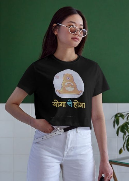 Yoga se Hoga