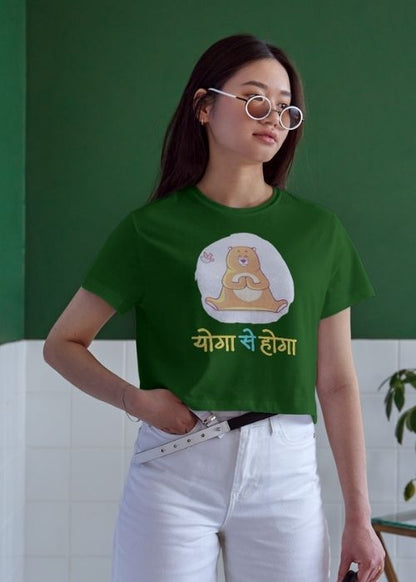 Yoga se Hoga